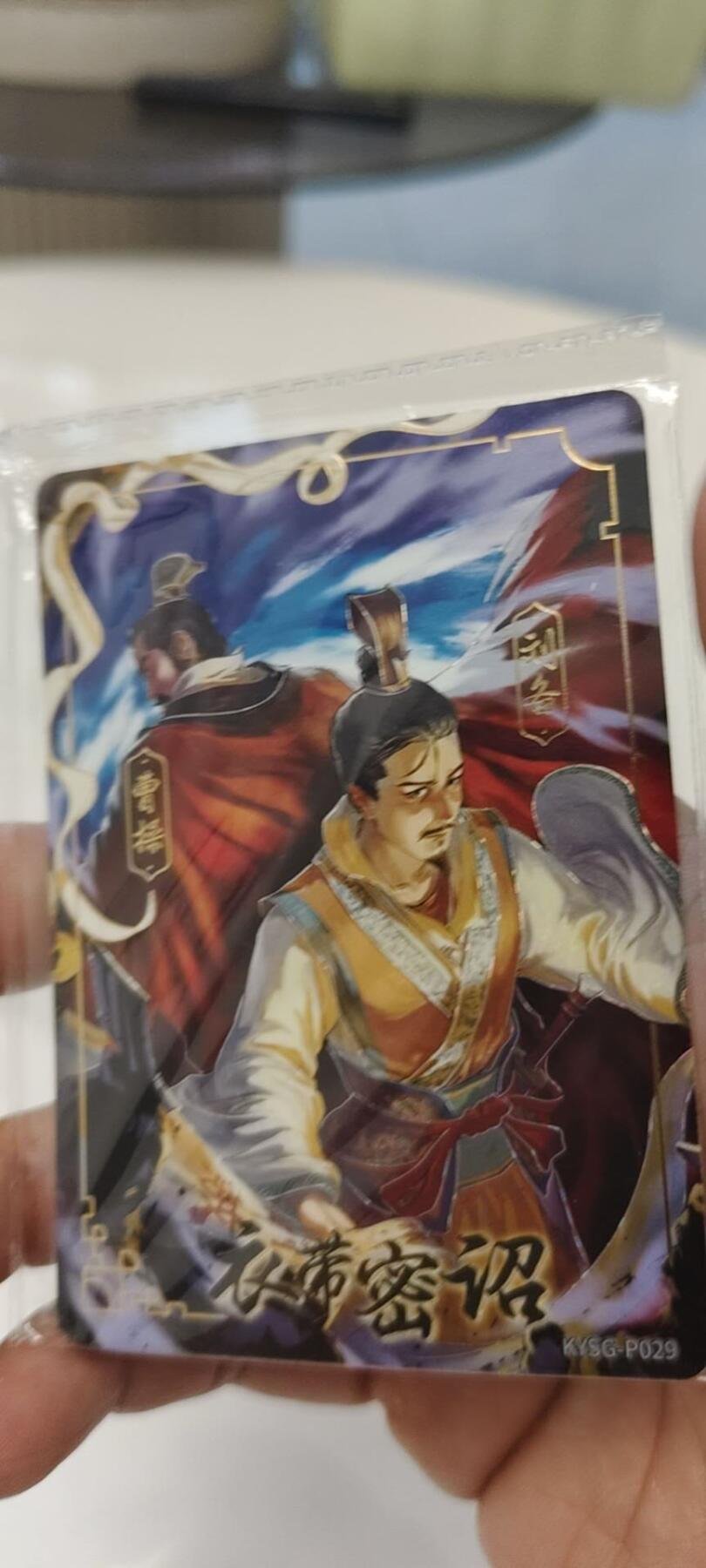 秋原瞳的小店第19期（竹竿击落叶子，红枣掉落下来的砰砰声，那是最美好的记忆之一）
