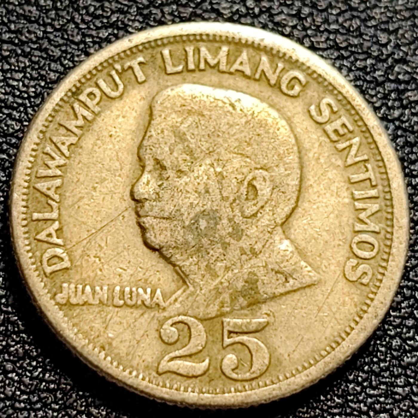 泉币菌-第73场-各国散币场 菲律宾1971年25分 画家胡安·卢纳 铜镍锌币 21mm