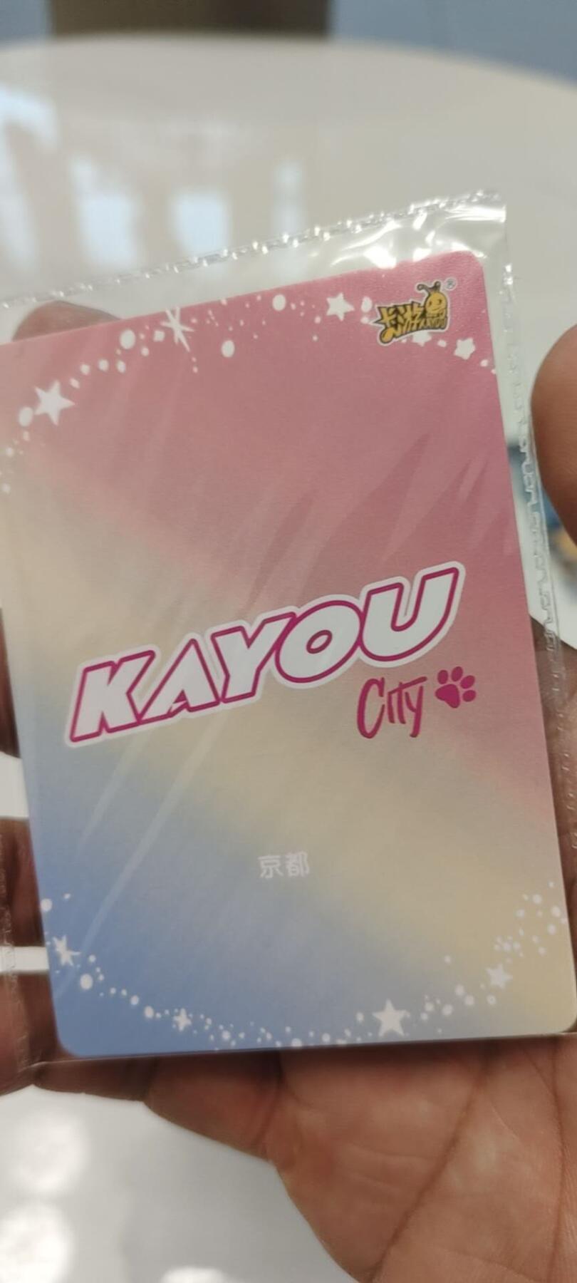 秋原瞳的小店第19期（竹竿击落叶子，红枣掉落下来的砰砰声，那是最美好的记忆之一）