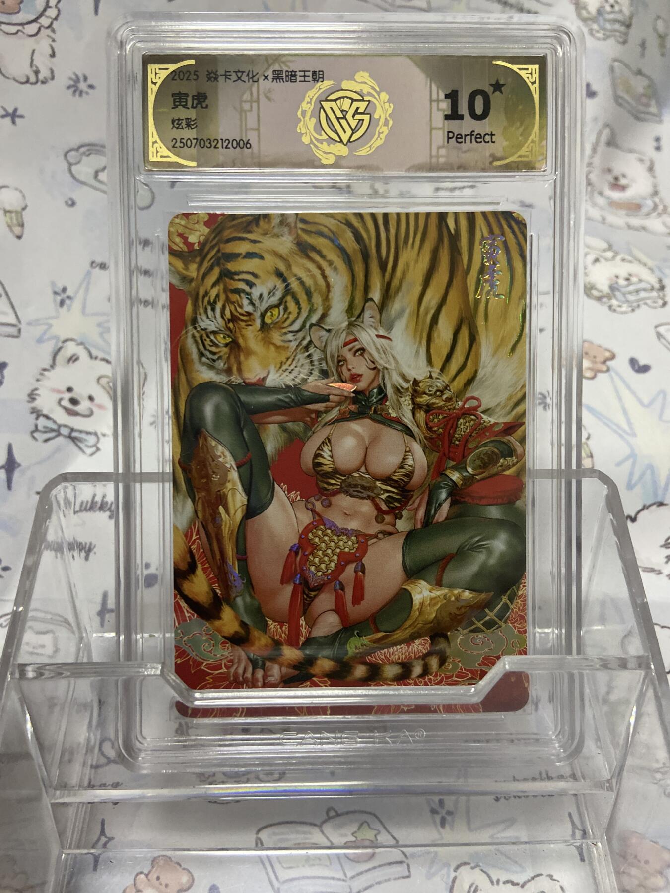 阳大大卡牌拍卖第68期（持续收拍品，周五晚上九点截拍，进群福利早知道）