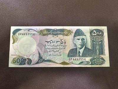 喜羊羊钱币收藏2025第8期(普品场) - 巴基斯坦1986年500unc-有针孔出厂原因
