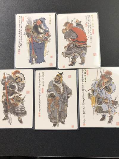 公益拍NO.4期 买家0佣金！卖家送拍0抽成！（周六晚8点截拍，量大管饱！）   - 九轩 摩点忠义水浒 周一新水浒五虎将 普卡5张