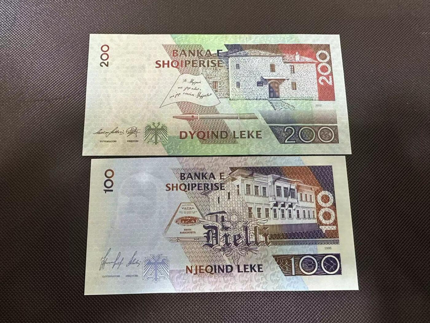 喜羊羊钱币收藏2025第8期(普品场) 阿尔巴尼亚100-200 100unc- 200 unc