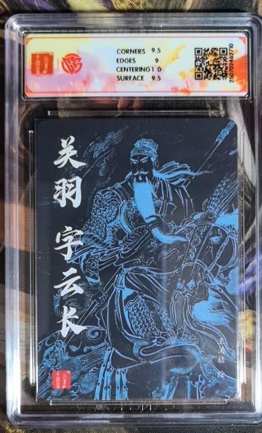 百里王涌喆三国五虎关羽粗闪评级卡