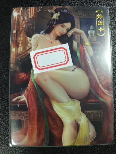 天玑星卡拍第112期《8.11周一截拍》持续收拍收评中 满赠卡需备注 - 卡将卡牌 特藏卡 欲女传 关盼盼 彩闪