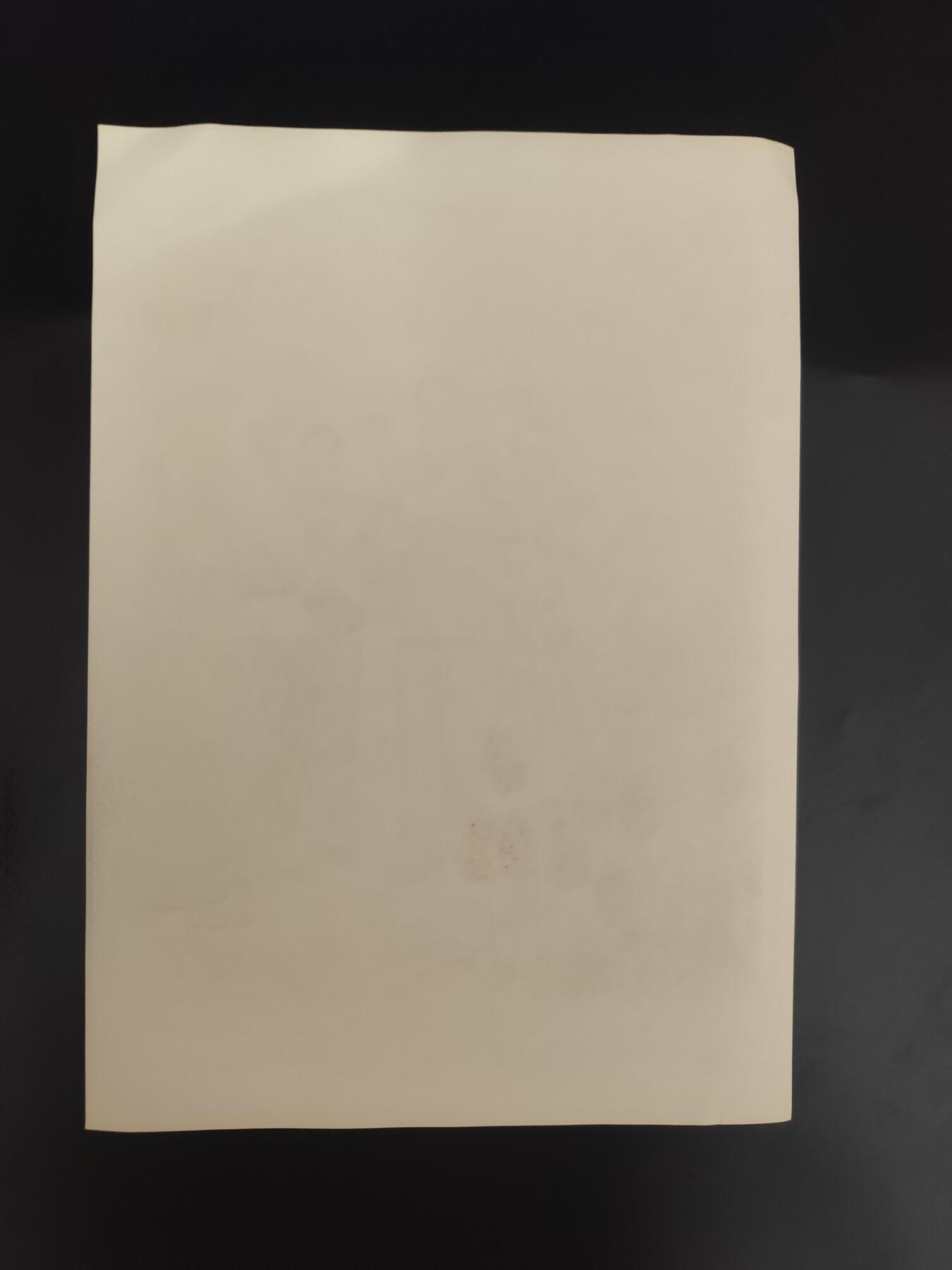 8月符卡硬币纸币（1元拍）