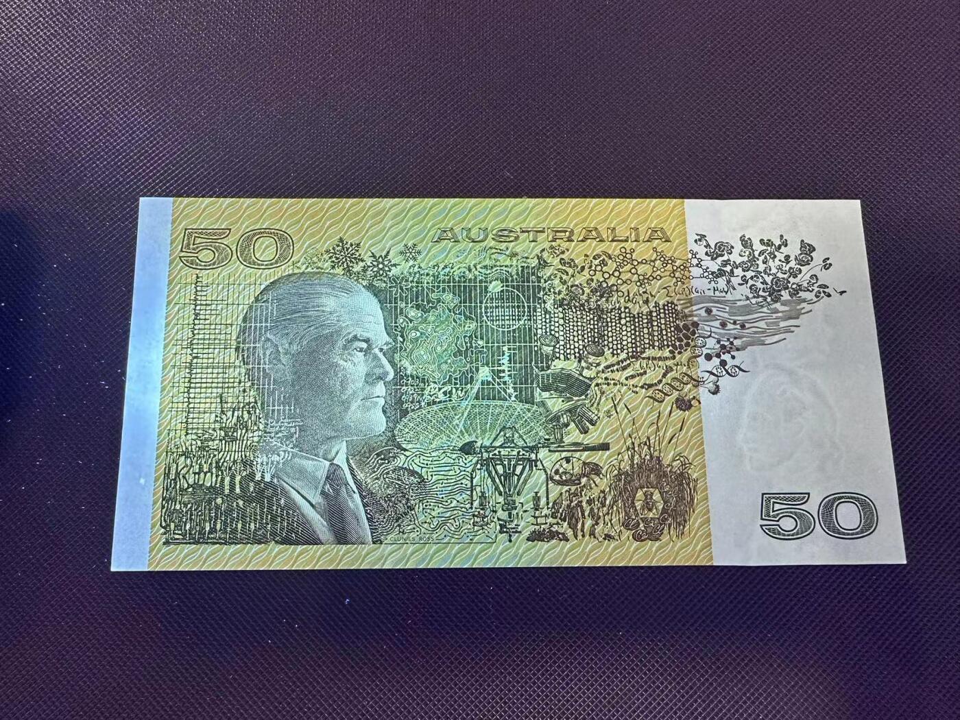 喜羊羊钱币收藏2025第8期(普品场) 澳大利亚1993年50  unc