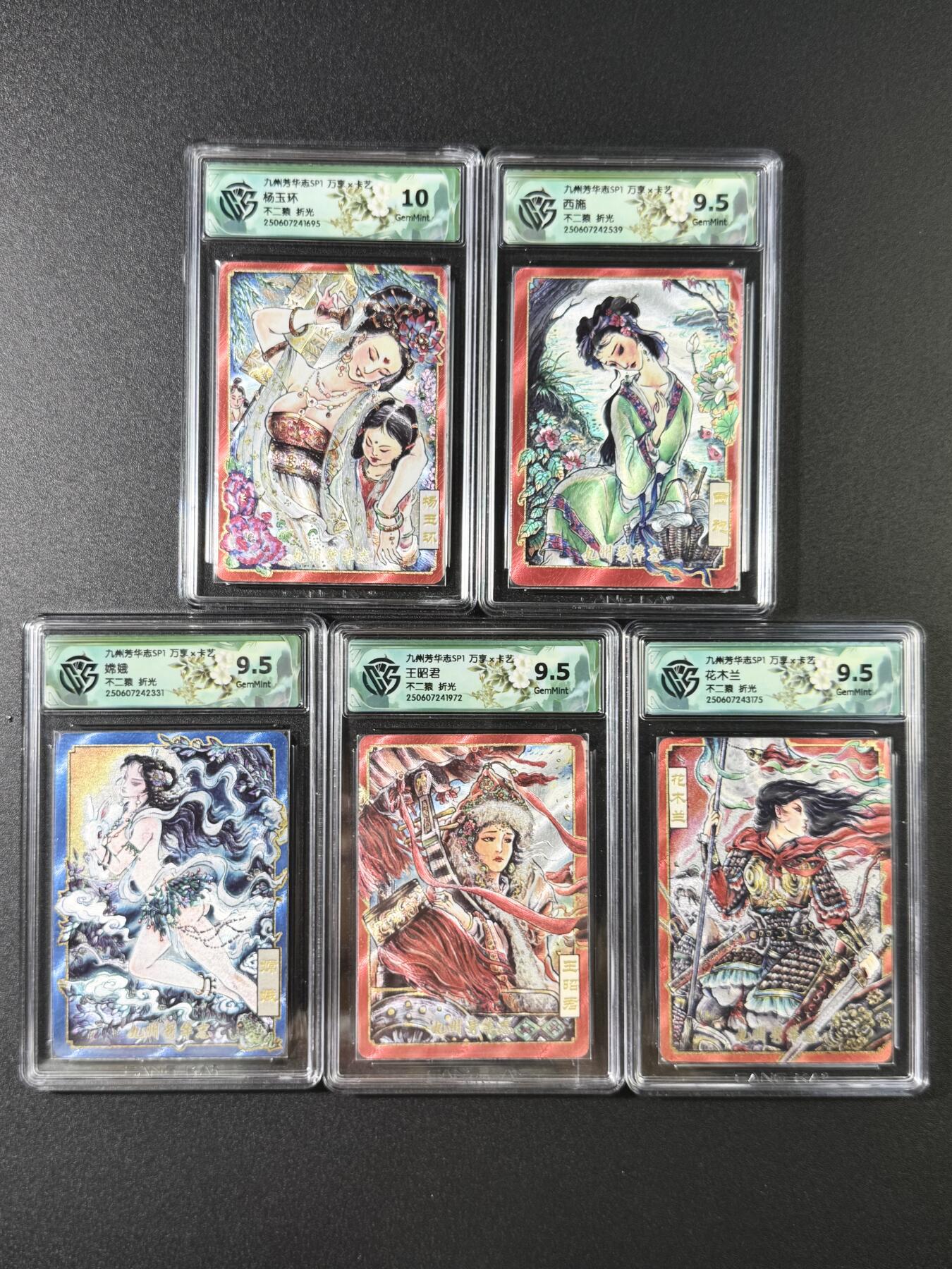 公益拍NO.4期 买家0佣金！卖家送拍0抽成！（周六晚7点半截拍，量大管饱！）  