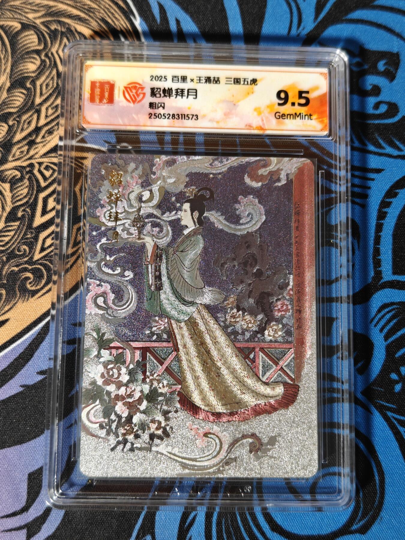 木力欧拍卡 无佣金 第一期