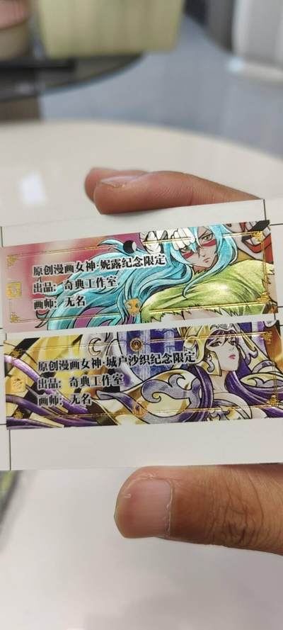 秋原瞳的小店第19期（竹竿击落叶子，红枣掉落下来的砰砰声，那是最美好的记忆之一） - 奇点工作室招募卡，很稀有