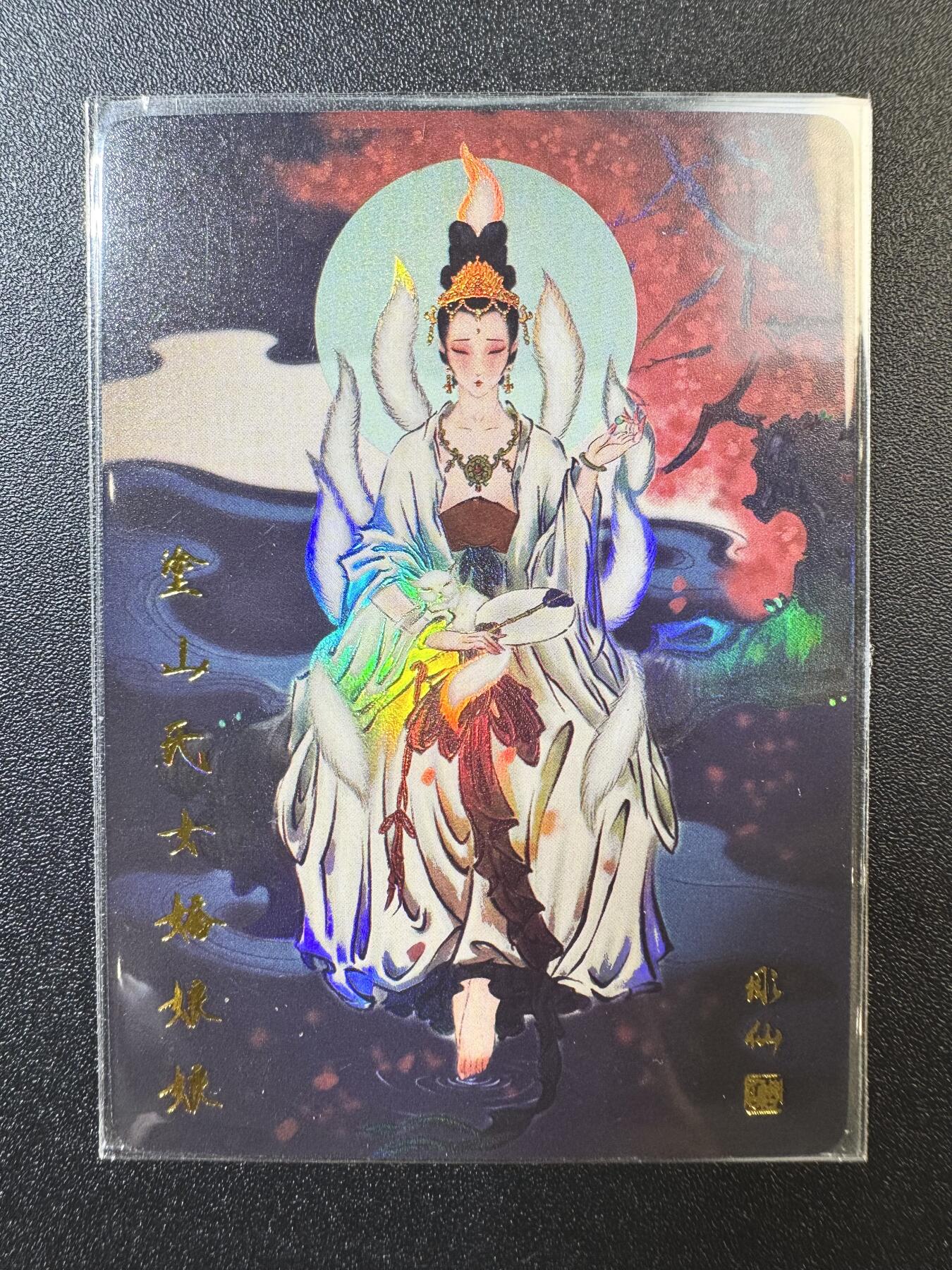 公益拍NO.4期 买家0佣金！卖家送拍0抽成！（周六晚7点半截拍，量大管饱！）  