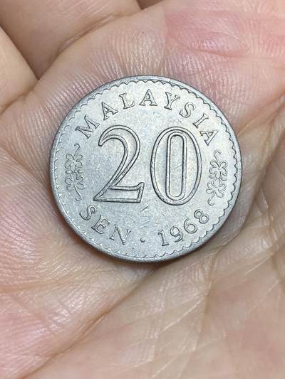 2025年第七十七场(总第一百零三场）外国好品散币(免佣金) - 马来西亚🇲🇾1968年20仙(独立后第一套早期年份)