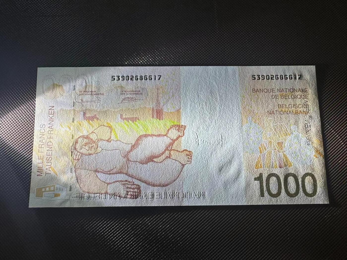 喜羊羊钱币收藏2025第8期(普品场) 比利时1997年1000unc