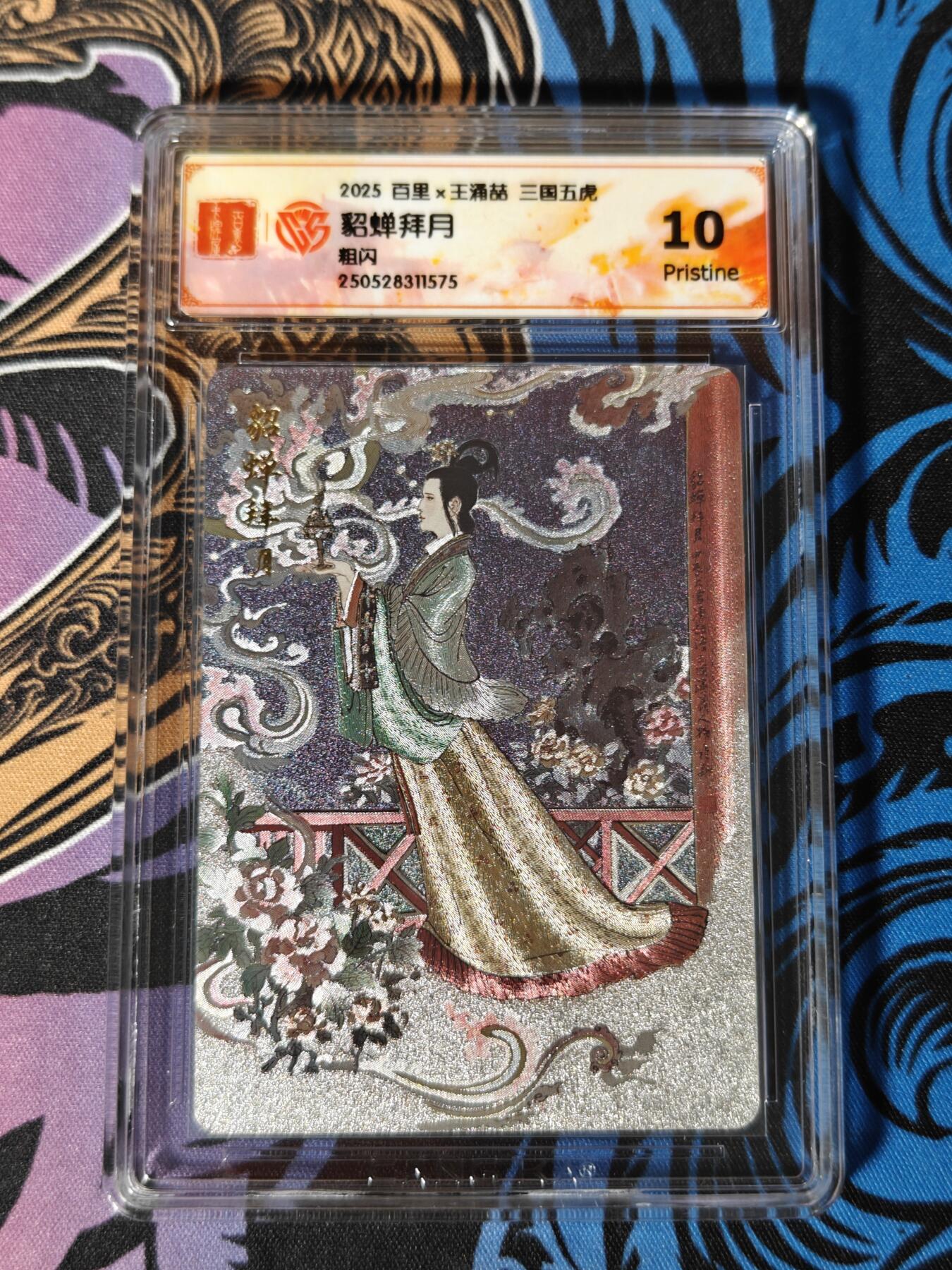 木力欧拍卡 无佣金 第一期