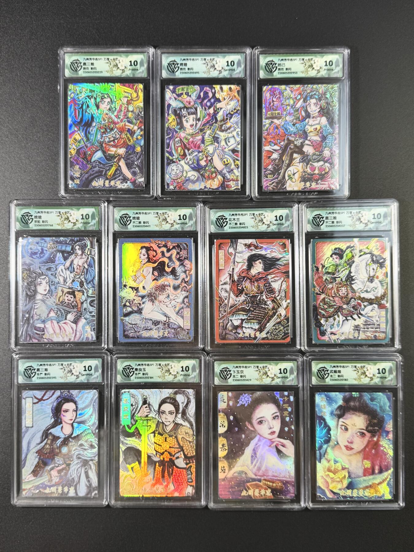 公益拍NO.4期 买家0佣金！卖家送拍0抽成！（周六晚7点半截拍，量大管饱！）  