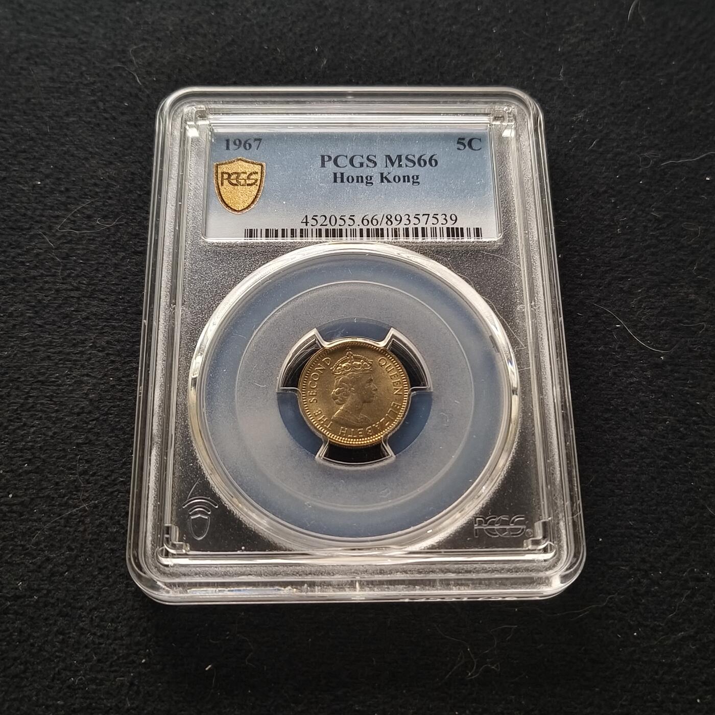 【全场包邮】纯粹捡漏拍450场 【收藏级】香港1967年高冠女王五仙-PCGS MS66