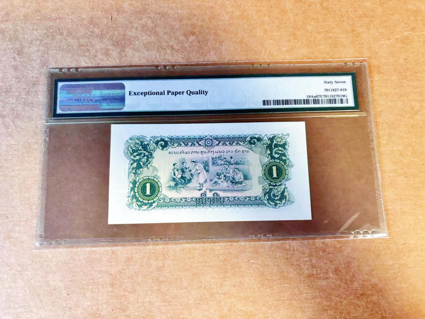 【Blue Auction】世界纸币精拍第707期——18级TOP拍卖/信誉/品质/专业/高效💫 老挝 1968年1基普 PMG67EPQ 高分