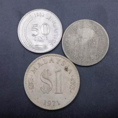【淘币小摊】实时拍第七百零五拍  散币银币场  满百包邮可预留二周 每周一统一发货   - 台湾省新加坡马来西亚3枚