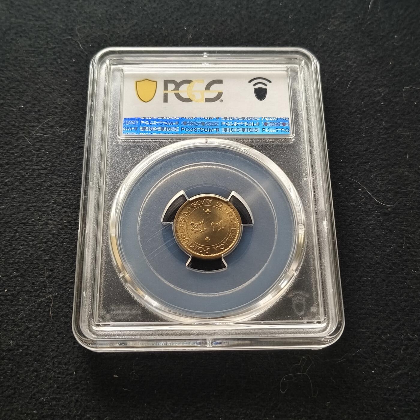 【全场包邮】纯粹捡漏拍450场 【收藏级】葡属澳门1967年5仙-PCGS MS66