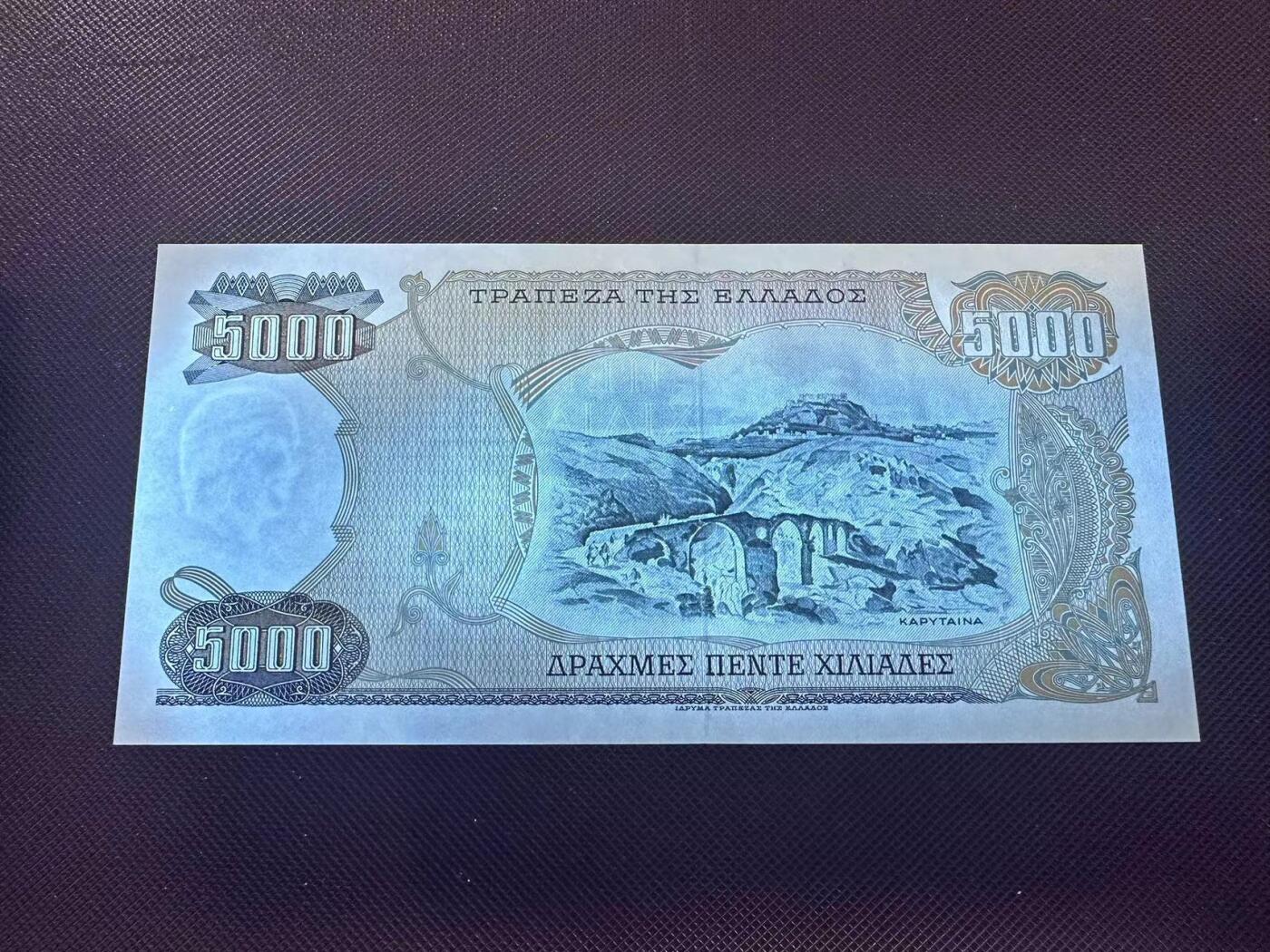 喜羊羊钱币收藏2025第8期(普品场) 希腊1984年5000 unc 号码无47