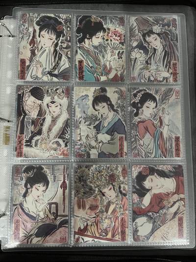 跨世纪的玩卡者们第1期（买家0佣金，周日晚22点30截拍，欢迎大家来逛逛） - 彫仙 红楼梦12金钗普卡