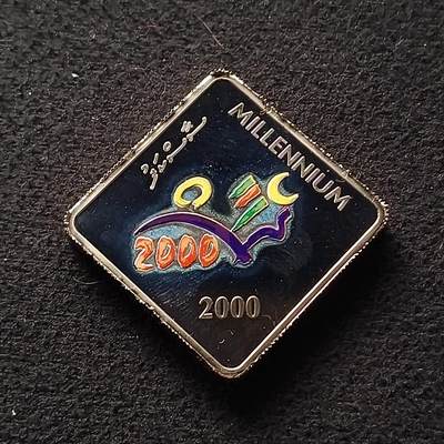 【全场包邮】纯粹捡漏拍450场 - 【少见】马尔代夫2000年5罗菲亚千禧年异形彩色精制纪念币