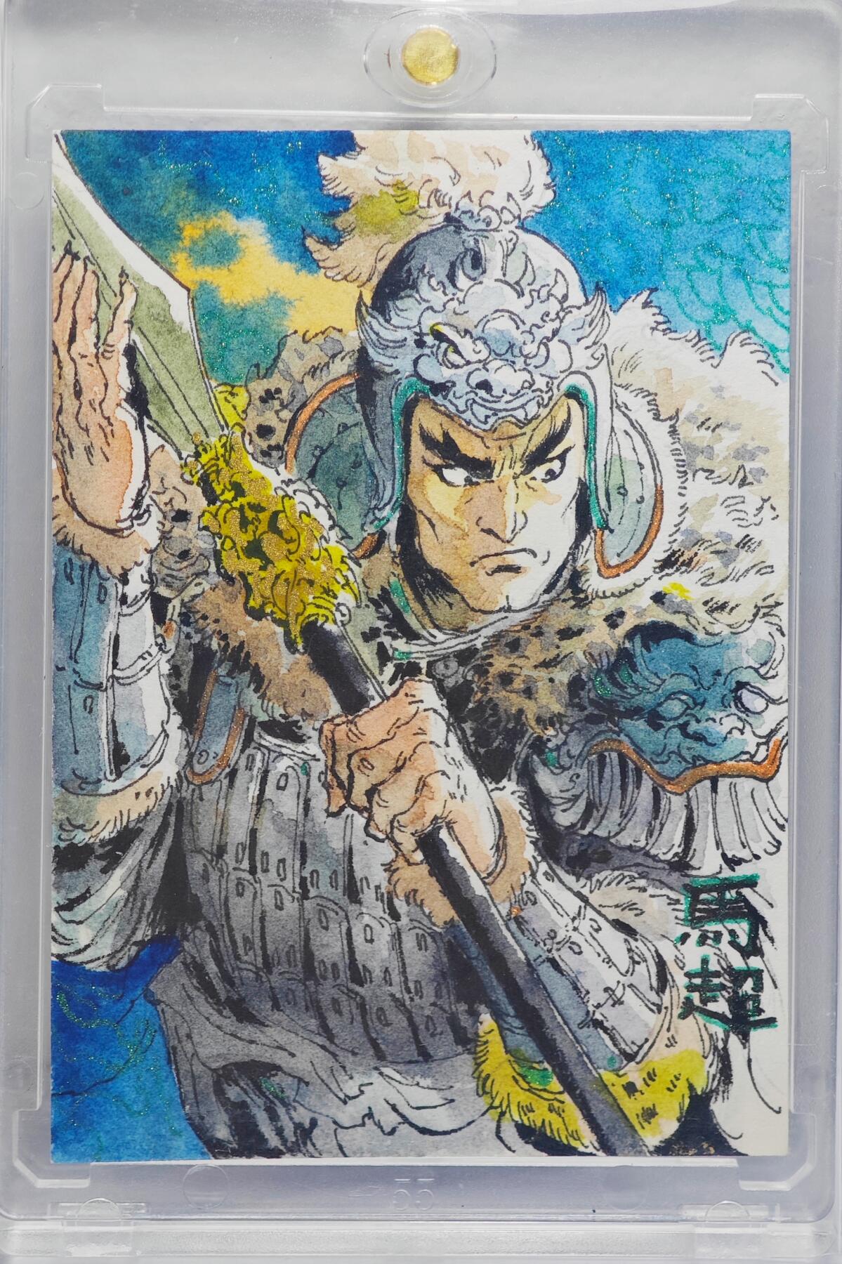 白泽拍卖卡牌手绘专场第22期中福卡展专场(离离暑云散，袅袅凉风起)