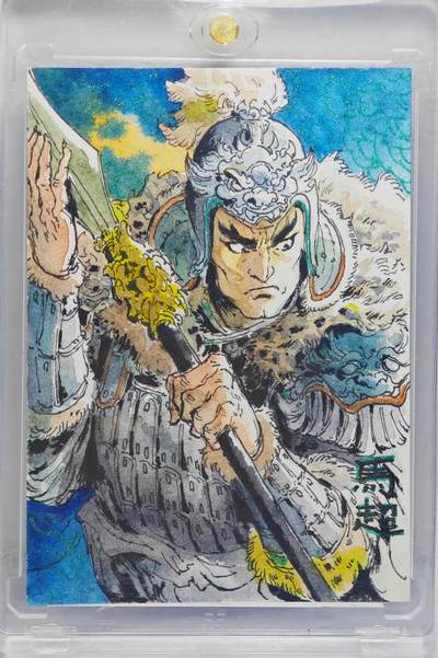 白泽拍卖卡牌手绘专场第22期中福卡展专场(离离暑云散，袅袅凉风起) - 2024 昆仑万象手绘卡 马超  壹泡亲签 卡砖封装 
