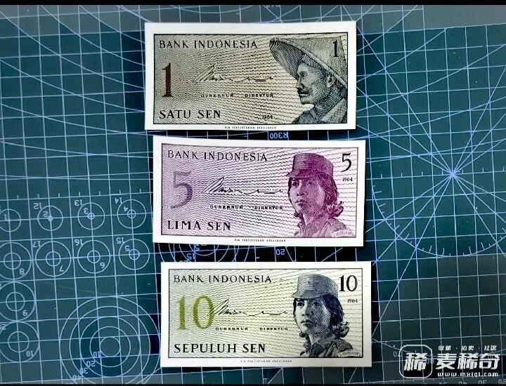 印度尼西亚1964年1、5、10生丁靓品纸币3枚一组：含1枚永恒序列号