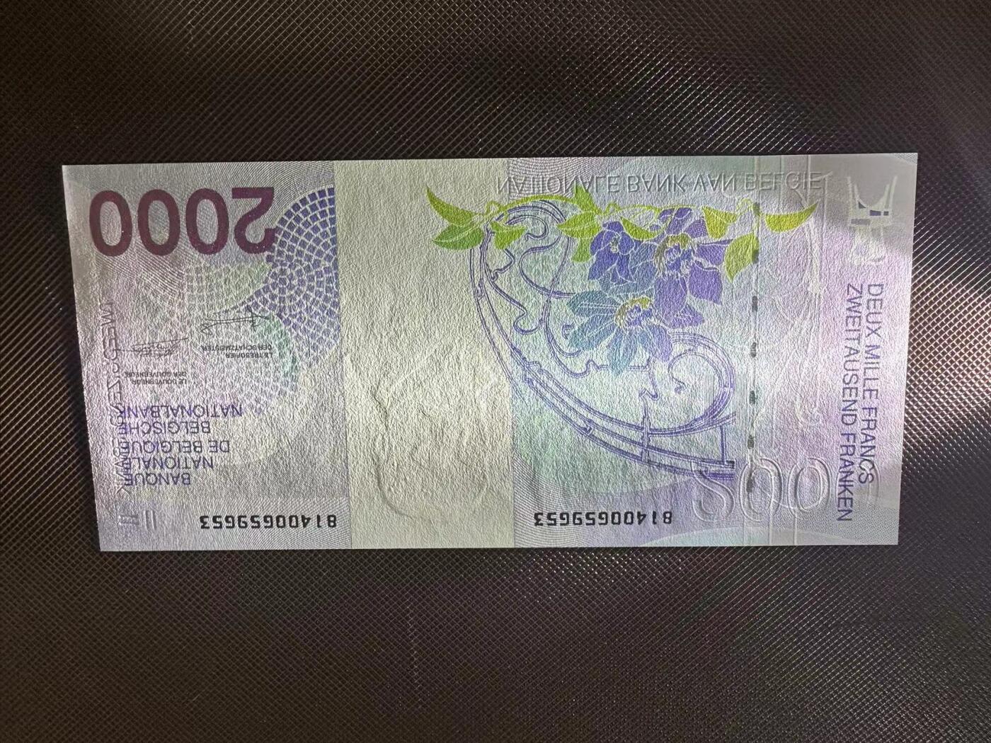 喜羊羊钱币收藏2025第8期(普品场) 比利时1994年2000unc