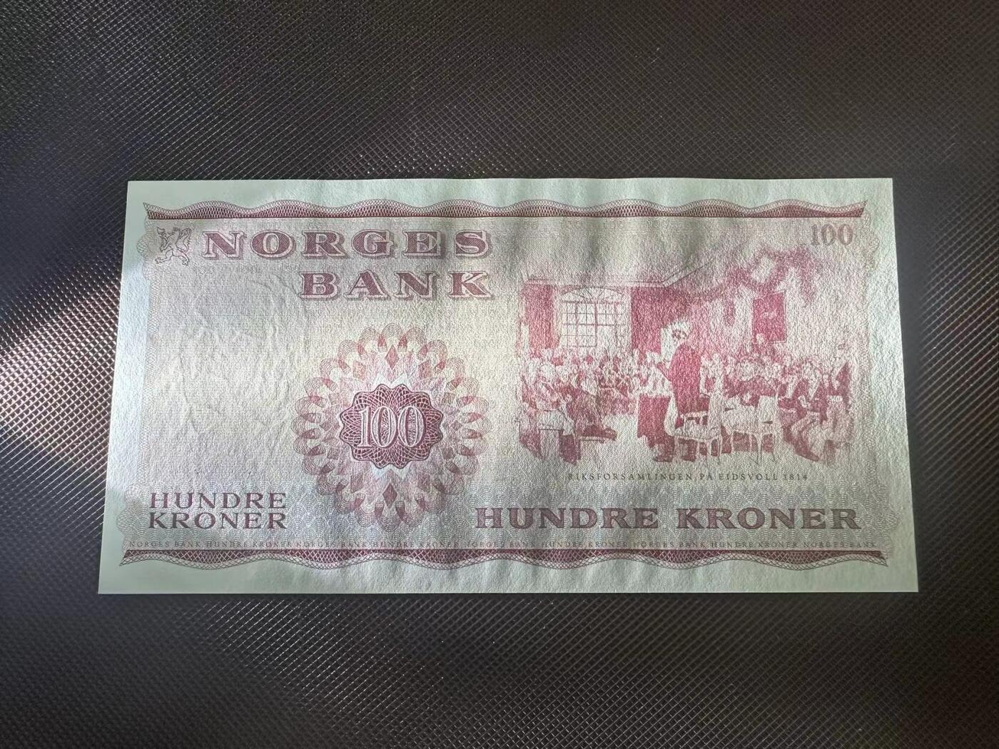 喜羊羊钱币收藏2025第8期(普品场) 挪威1977年100克朗unc