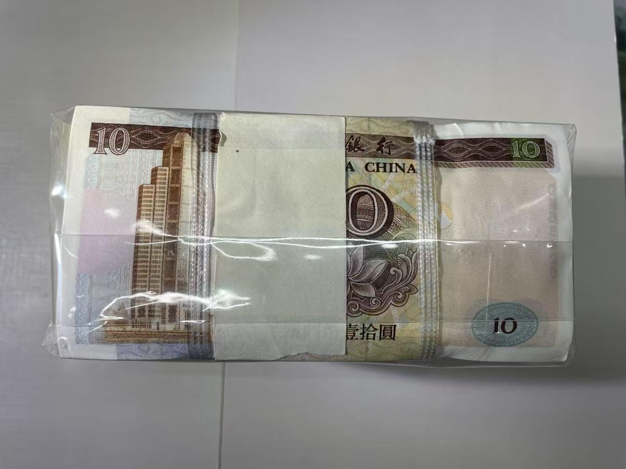 大中华拍卖第788期 澳门中国银行9510整捆千连 AS79001-80000 绝品