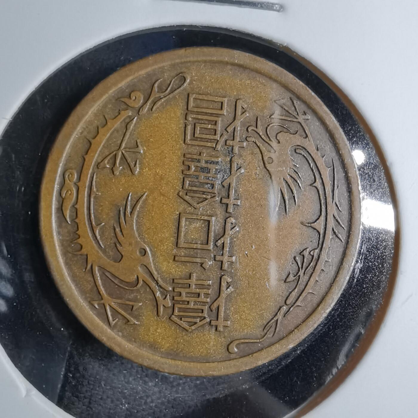 沼泽如烟--第807场 信光会
