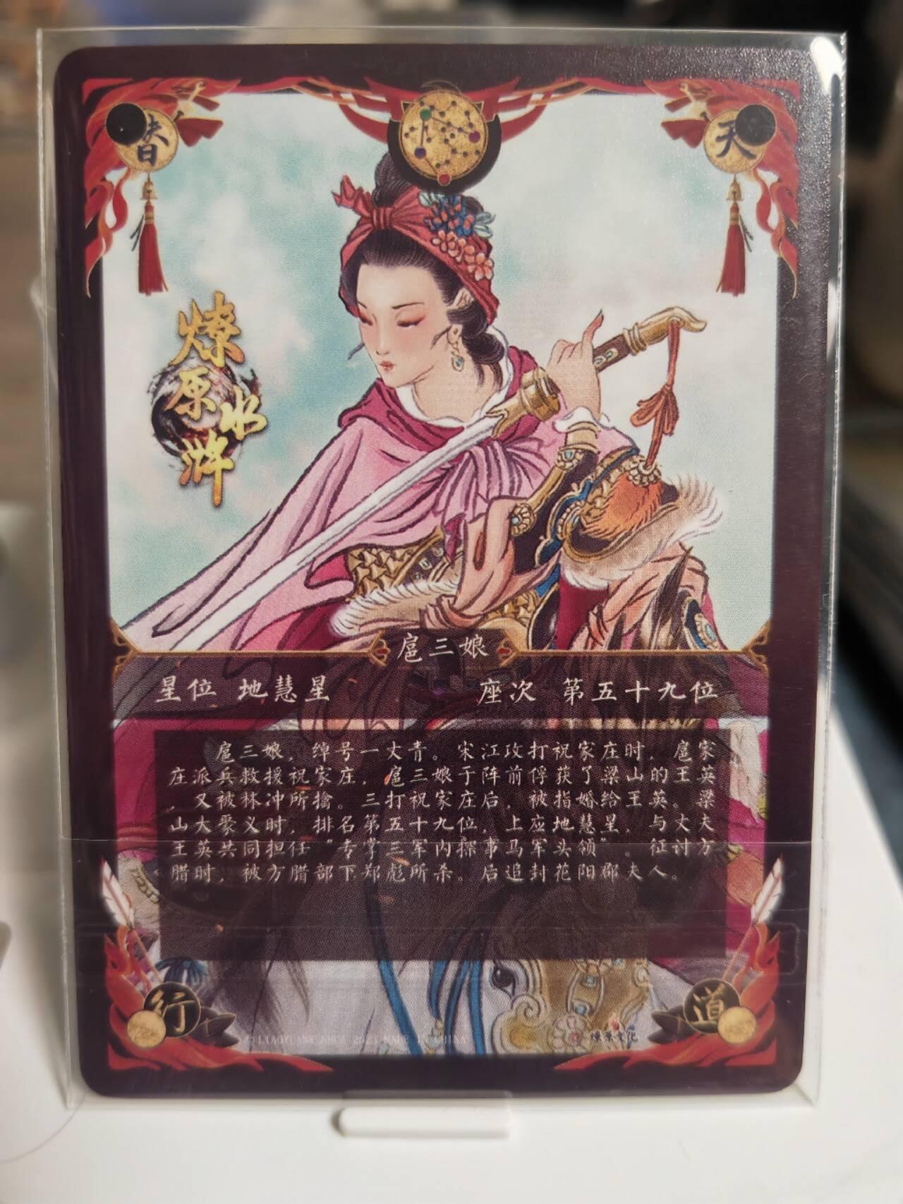 阳大大卡牌拍卖第65期（持续收拍品，周五晚上九点截拍，进群福利早知道）