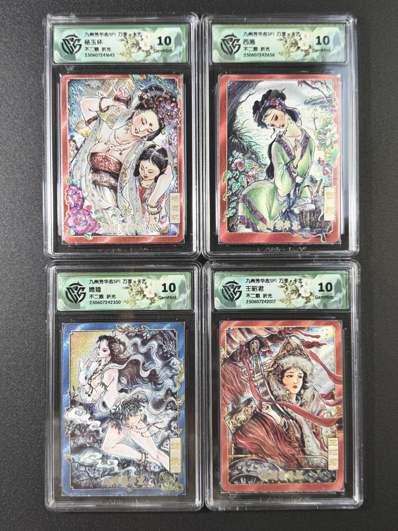公益拍NO.4期 买家0佣金！卖家送拍0抽成！（周六晚7点半截拍，量大管饱！）  