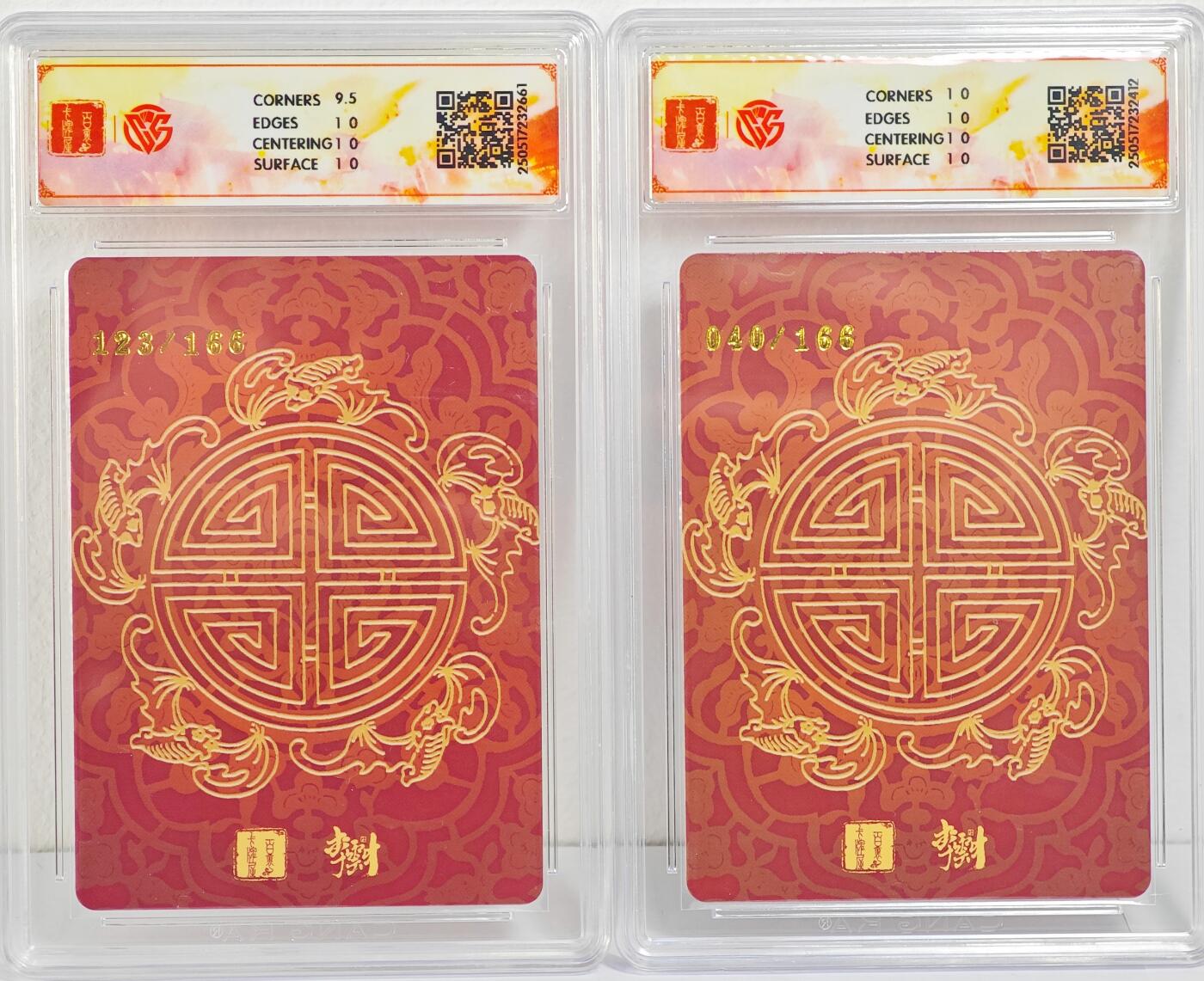 白泽拍卖卡牌手绘专场第22期中福卡展专场(离离暑云散，袅袅凉风起) 2025 百里卡牌 李云中门神礼盒 2张 关羽040/166，张飞123/166 粗闪 CCG评级 1张10星 1张10分 特标