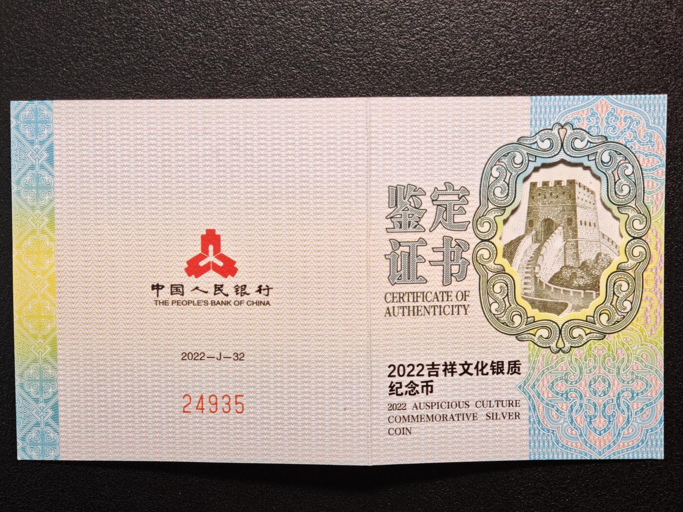【德藏】世界币章拍卖第141期（拍品征集中~欢迎藏友联系）