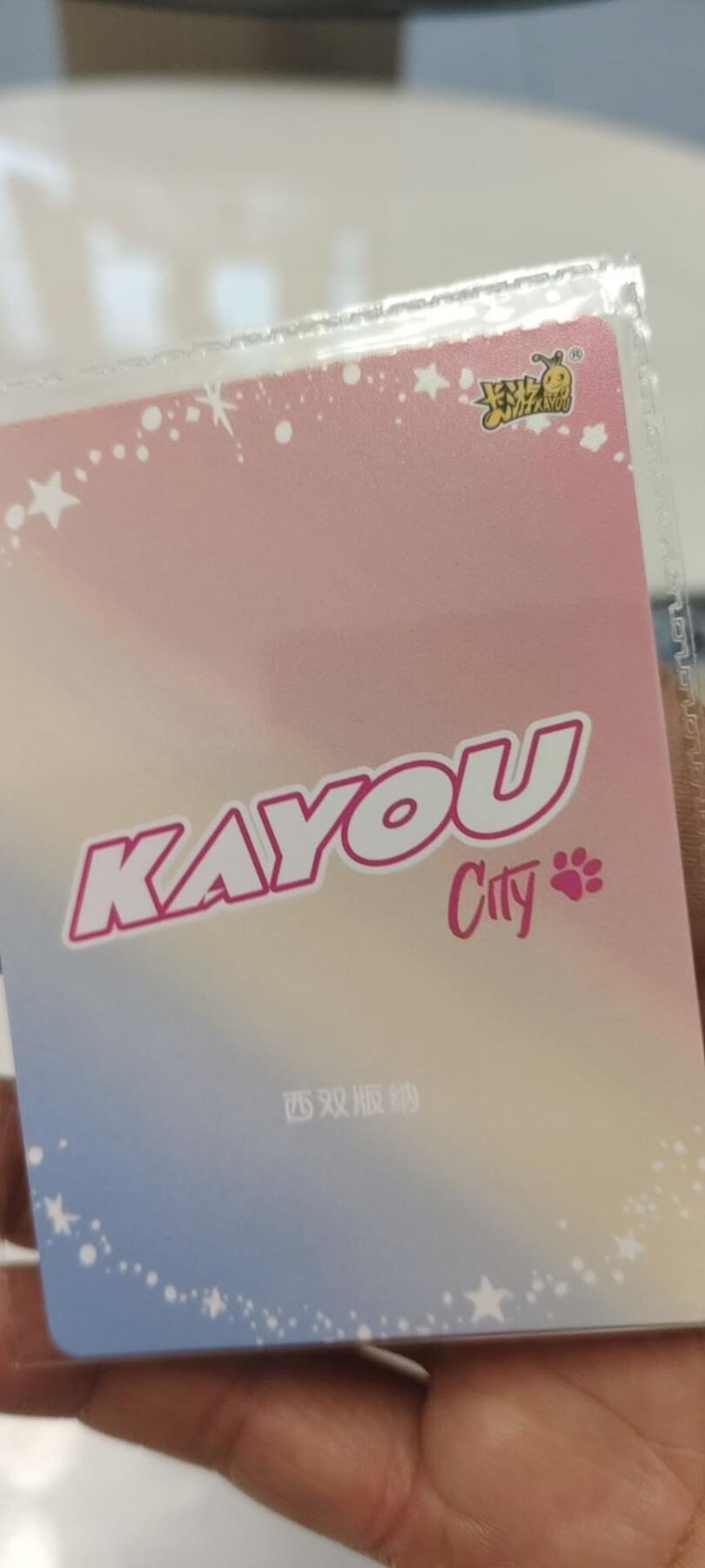 秋原瞳的小店第19期（竹竿击落叶子，红枣掉落下来的砰砰声，那是最美好的记忆之一） 卡游城市卡原膜西双版纳