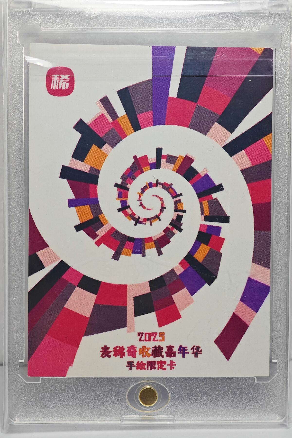 白泽拍卖卡牌手绘专场第22期中福卡展专场(离离暑云散，袅袅凉风起) 2025 麦稀奇收藏嘉年华手绘卡  扈三娘 壹泡亲签 卡砖封装