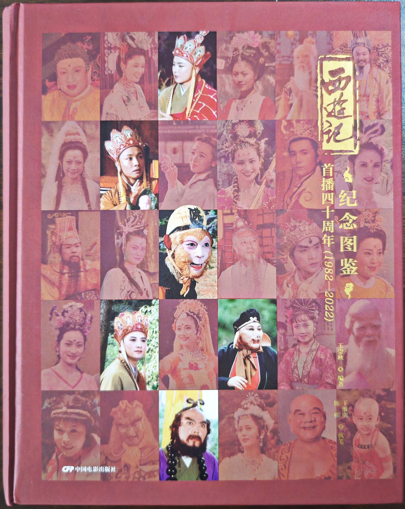 白泽拍卖卡牌手绘专场第22期中福卡展专场(离离暑云散，袅袅凉风起)