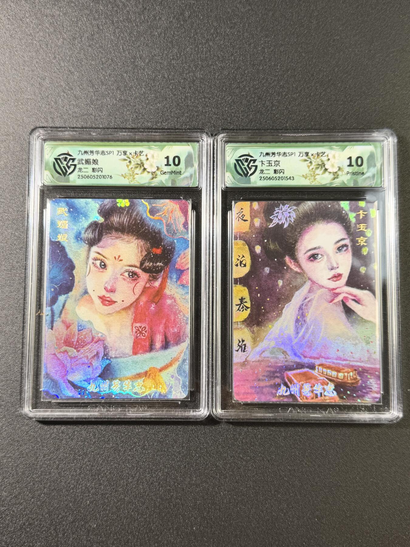 公益拍NO.4期 买家0佣金！卖家送拍0抽成！（周六晚7点半截拍，量大管饱！）  