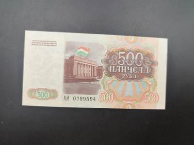 8月符卡硬币纸币（1元拍） - 塔吉克斯坦 500卢布