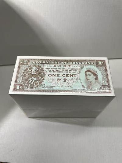 大中华拍卖第788期 - 香港政府一分整捆500张 绝品