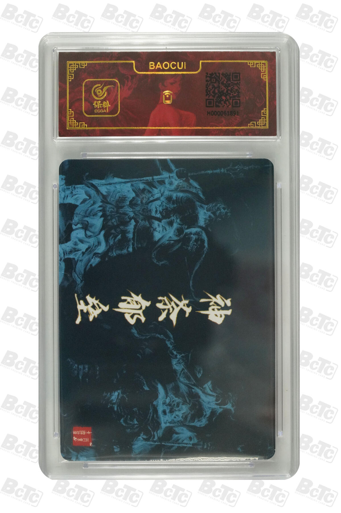 白泽拍卖卡牌手绘专场第22期中福卡展专场(离离暑云散，袅袅凉风起)