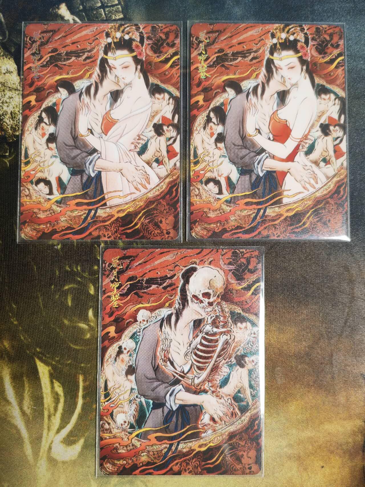 阳大大卡牌拍卖第65期（持续收拍品，周五晚上九点截拍，进群福利早知道） 焱卡文化 彫仙 仙梦红楼 风月宝鉴 三联三宫