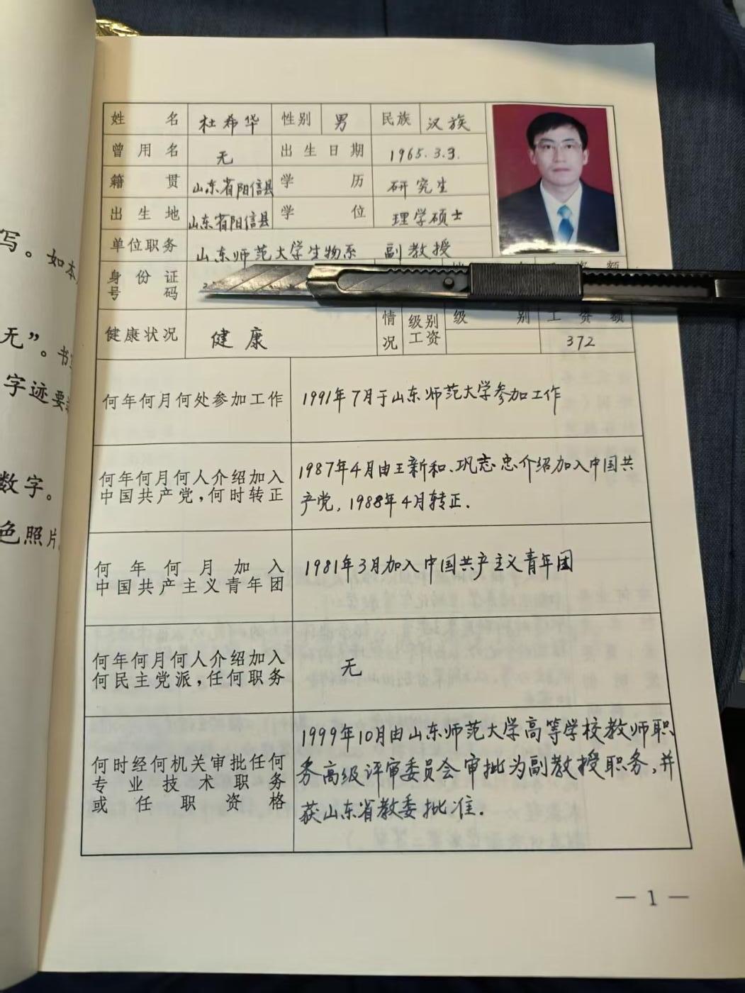 罗岚⭐爱藏⭐精品专拍-分享拍场赚佣金