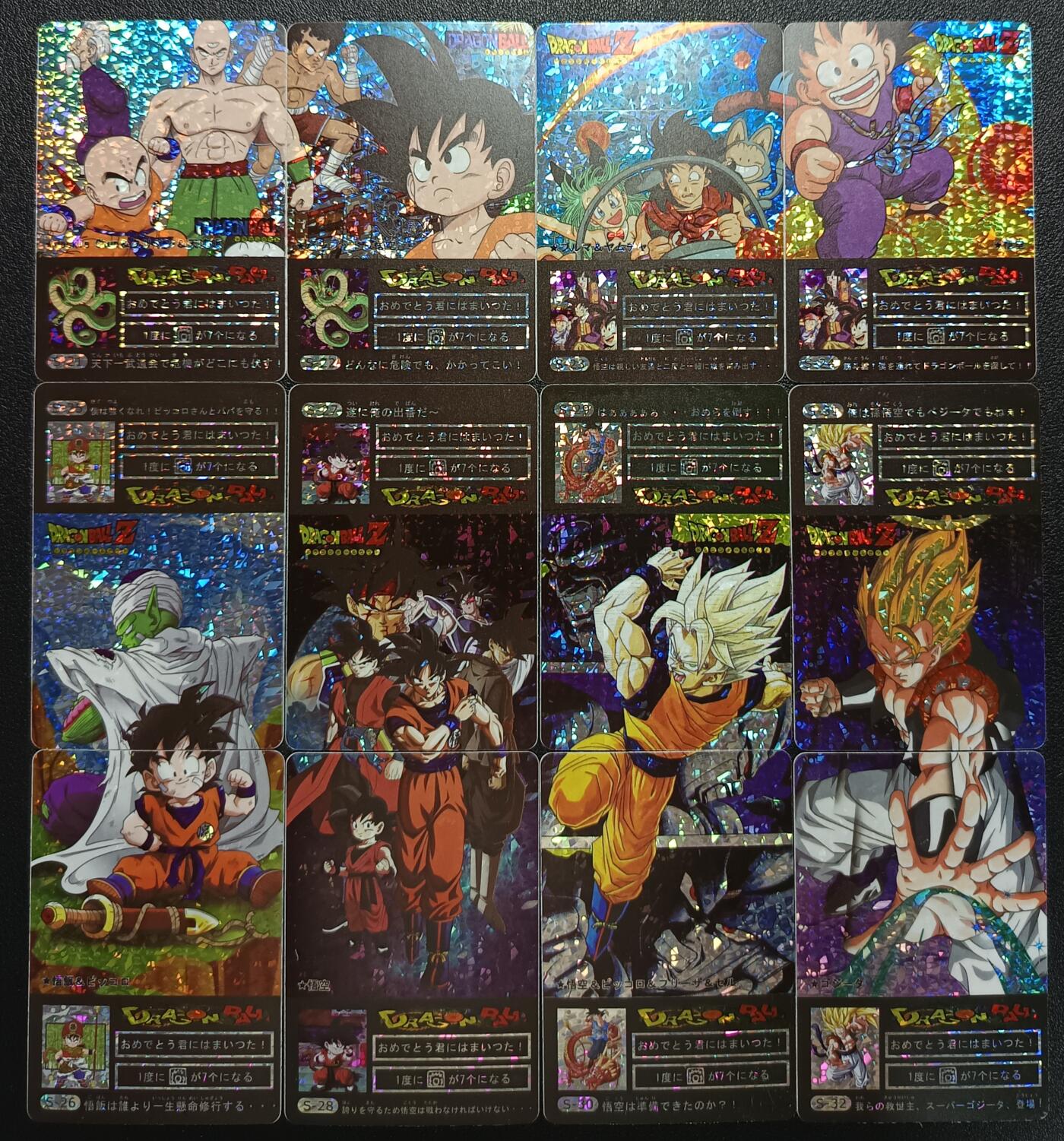 天玑星卡拍第111期《8.7周四截拍》持续收拍收评中 满赠卡需备注