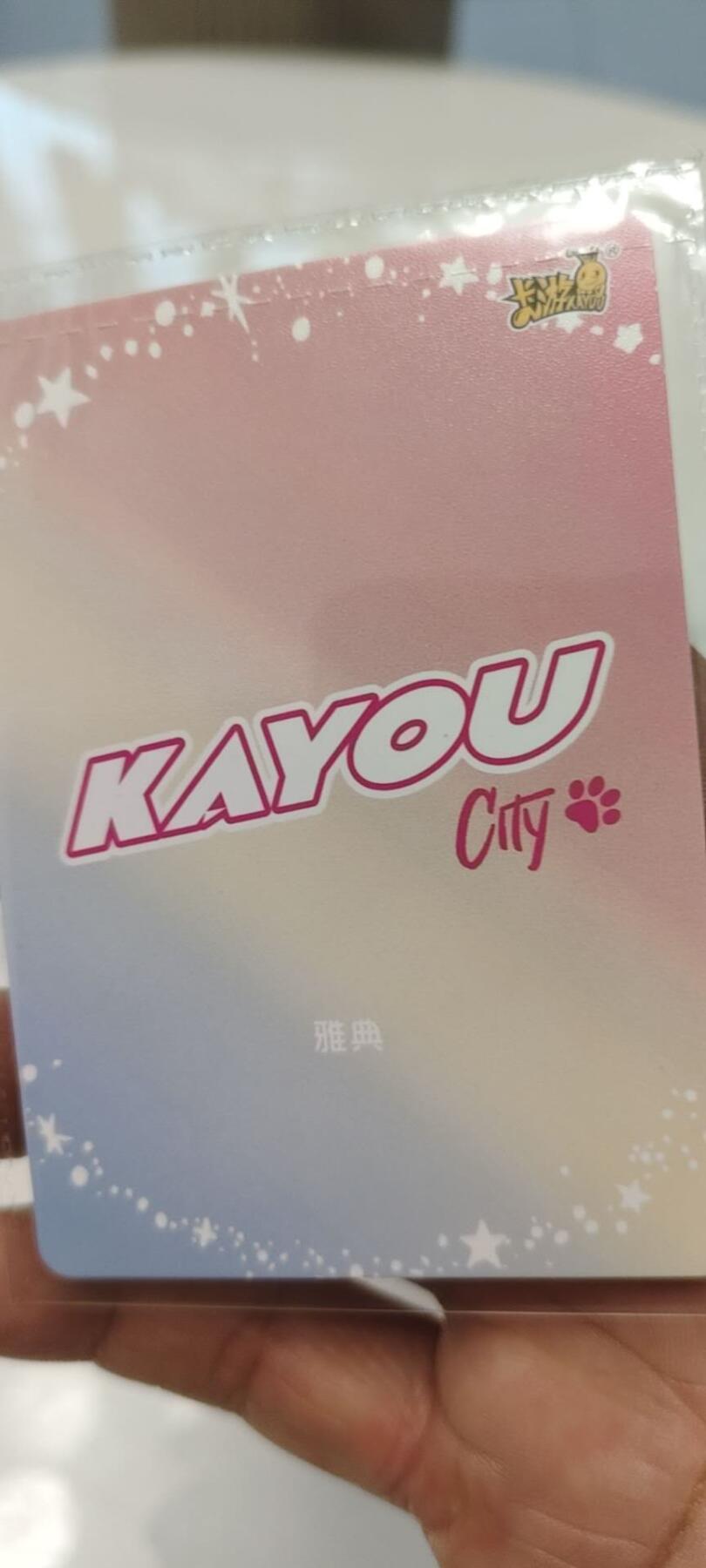 秋原瞳的小店第19期（竹竿击落叶子，红枣掉落下来的砰砰声，那是最美好的记忆之一）