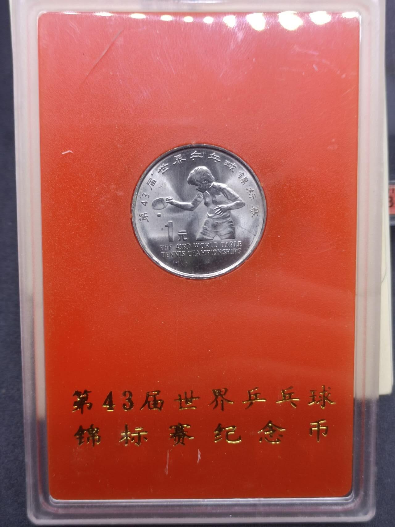 【淘币小摊】实时拍第七百零五拍  散币银币场  满百包邮可预留二周 每周一统一发货  