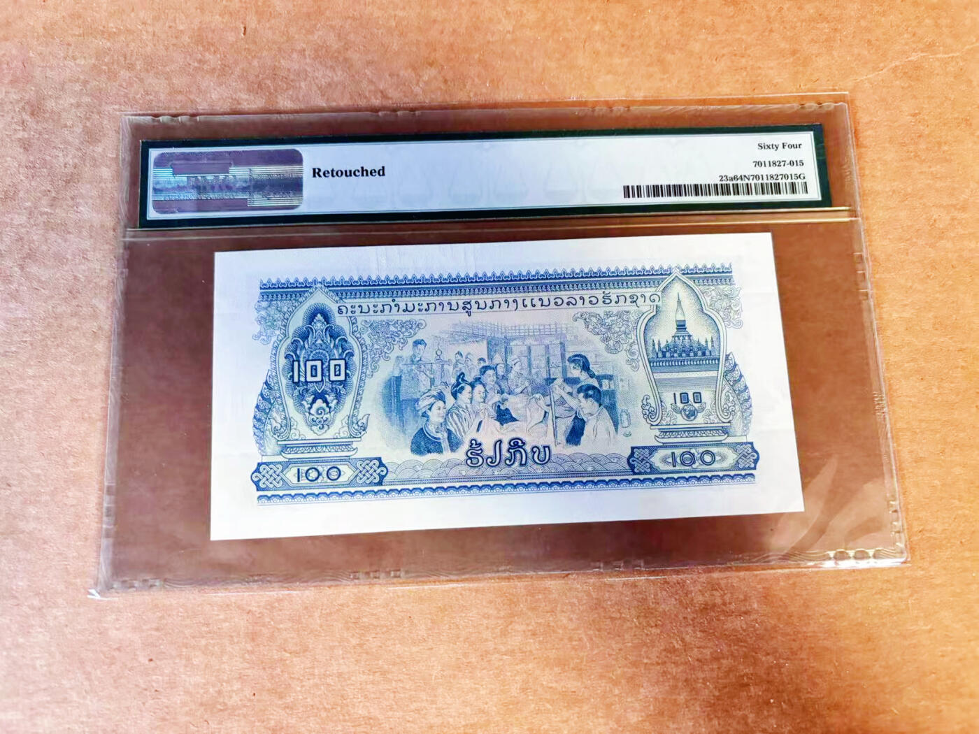 【Blue Auction】世界纸币精拍第707期——18级TOP拍卖/信誉/品质/专业/高效💫 老挝 1968年100基普 PMG64NET